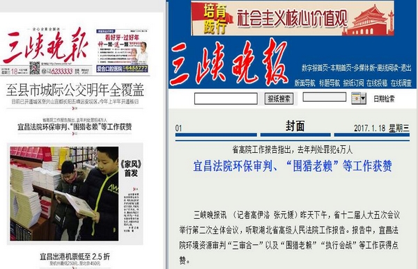 环资庭1.jpg