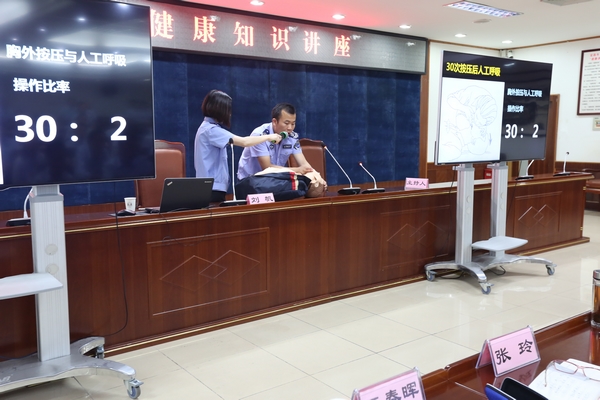宜昌中院举办卫生安全与职业健康知识讲座.jpg