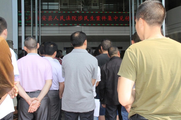 远安执行1.jpg