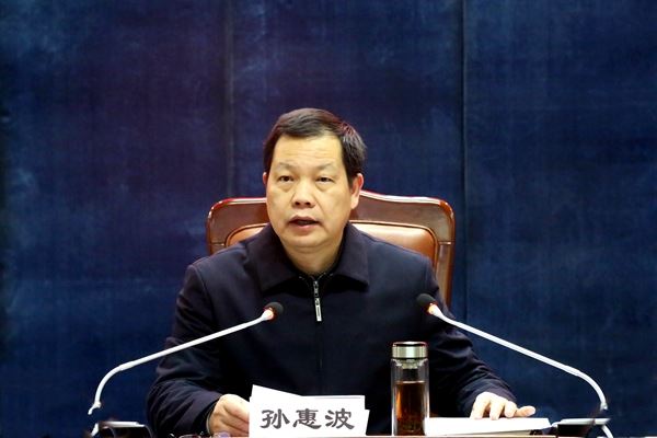 孙院长讲话_副本.jpg