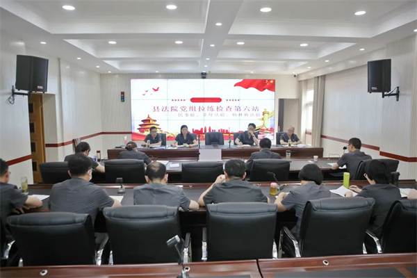 会议现场.jpg
