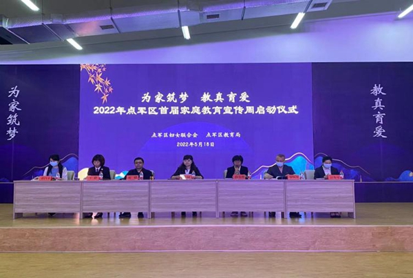 清风传家 严以治家1.jpg