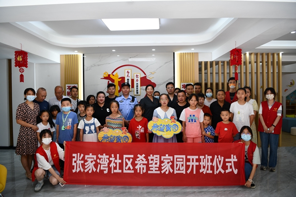 微信图片_202207201445182.jpg